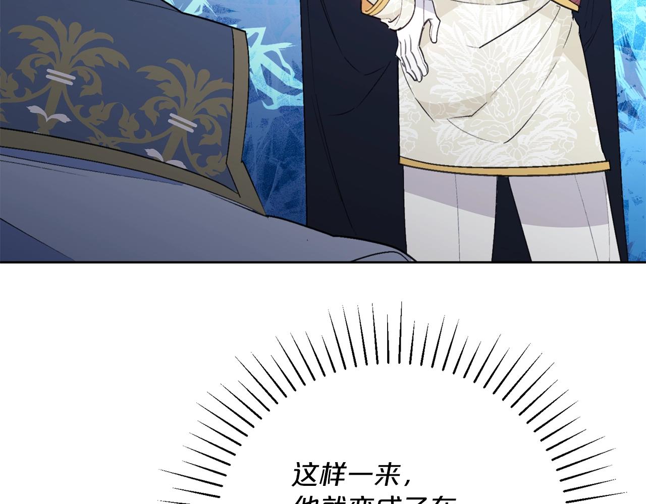 第121话 新的政策36