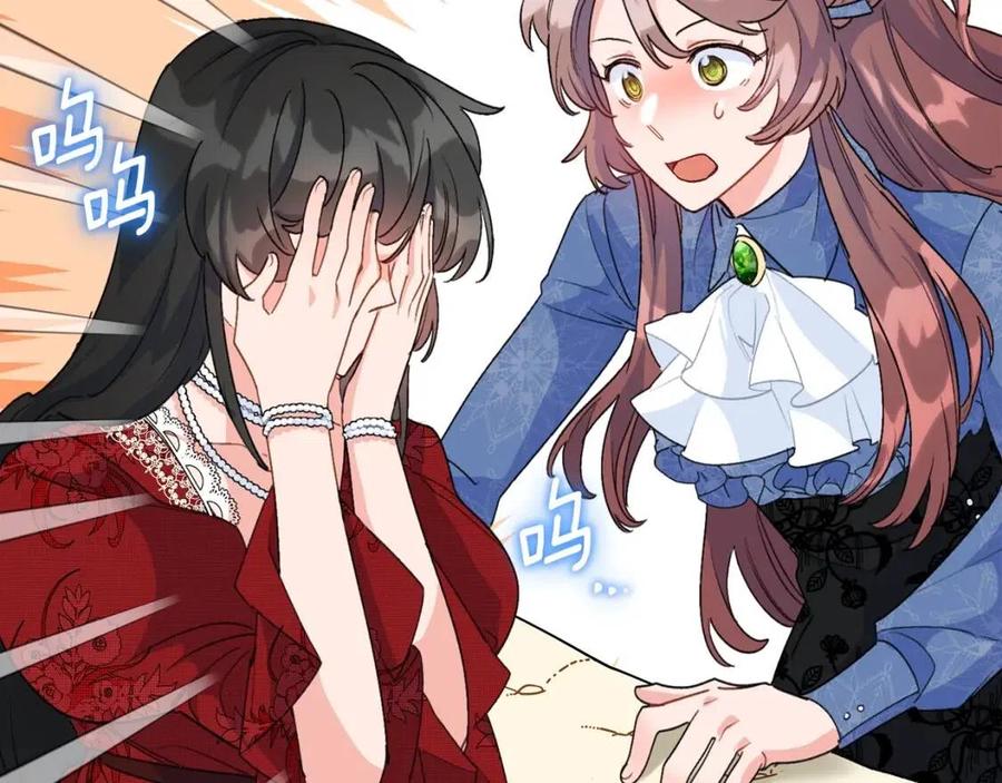 第66话 深情表白31