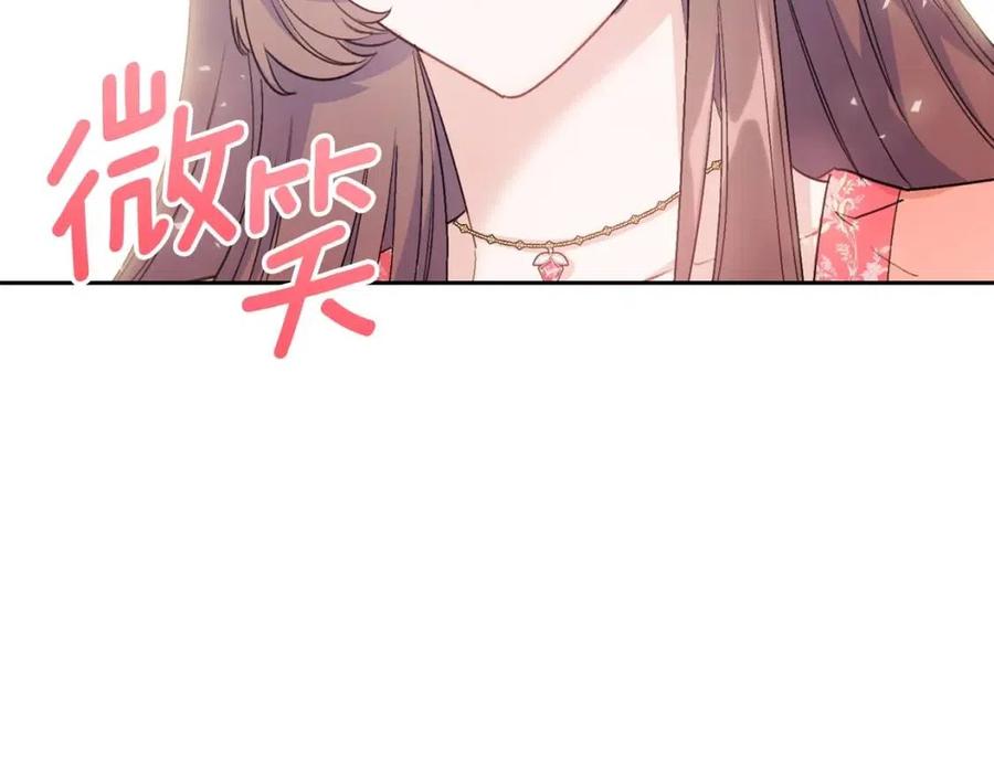 第96话 爱到深处31