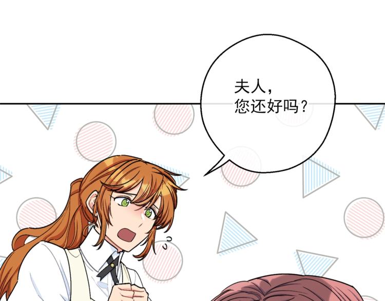 第82话 按摩6
