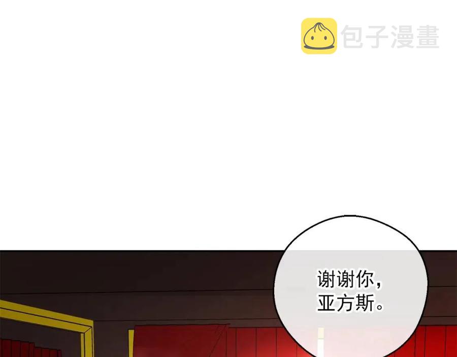 第93话 甜蜜的表白84
