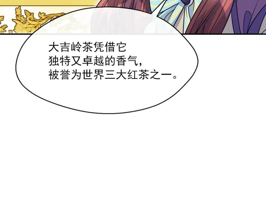 第45话 挑衅182