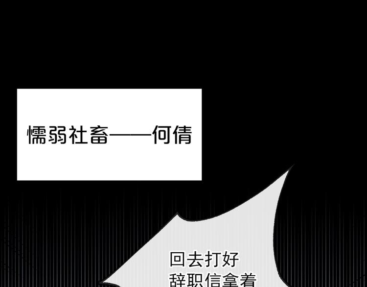 序章 一杯红茶攻略公爵？0