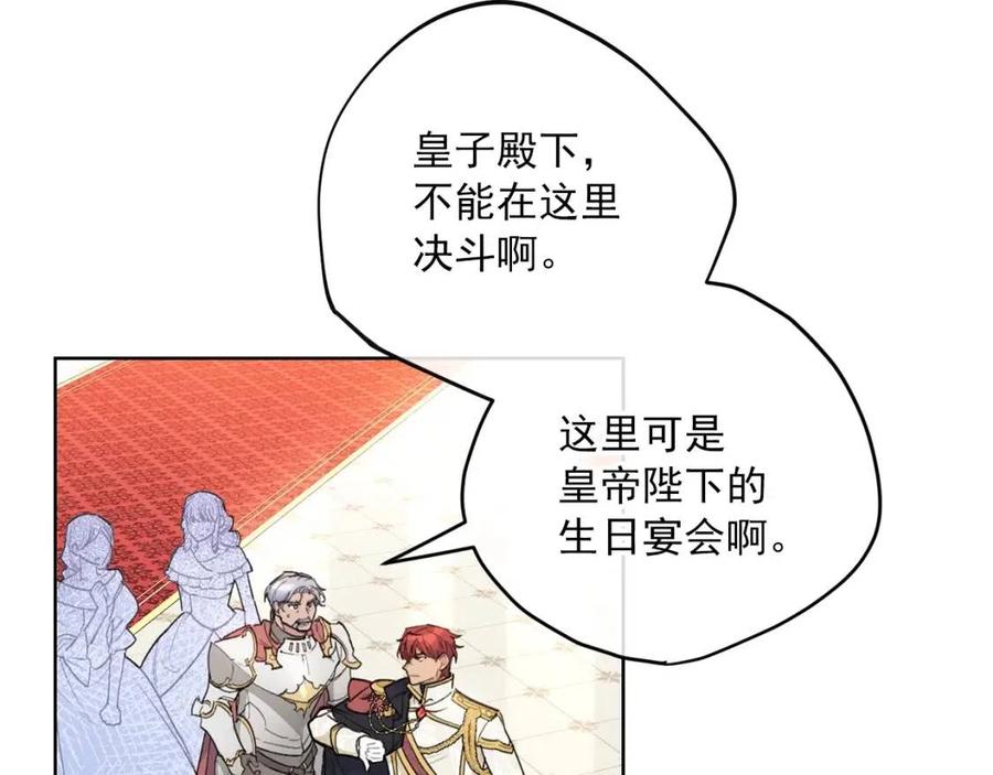 第107话 检查伤口7