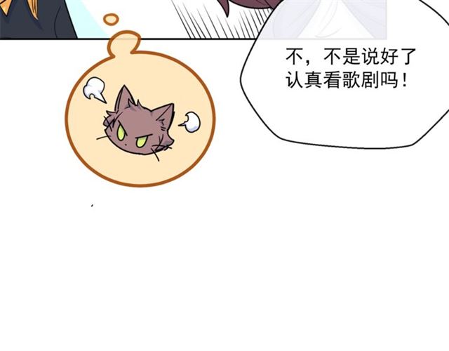 第36话 茉莉花茶9