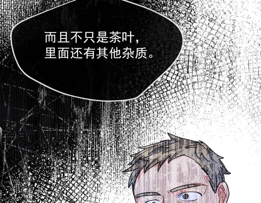 第56话 度假25