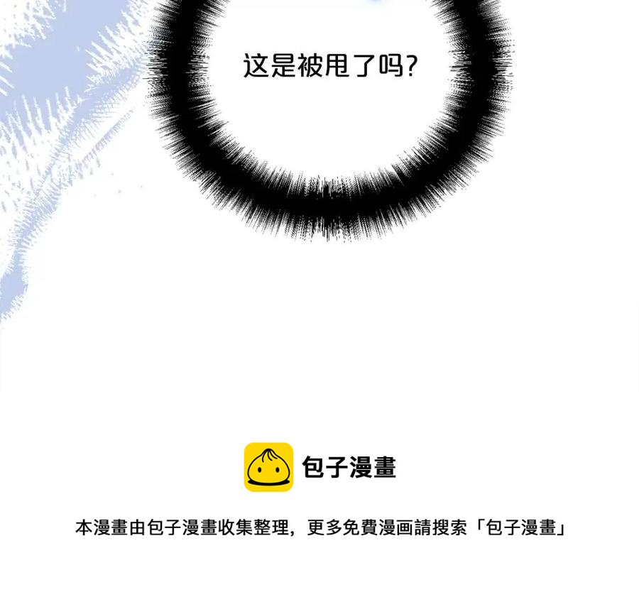 第100话 加香型红茶192