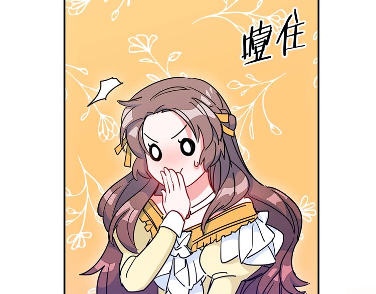 第5话 公爵的请求179