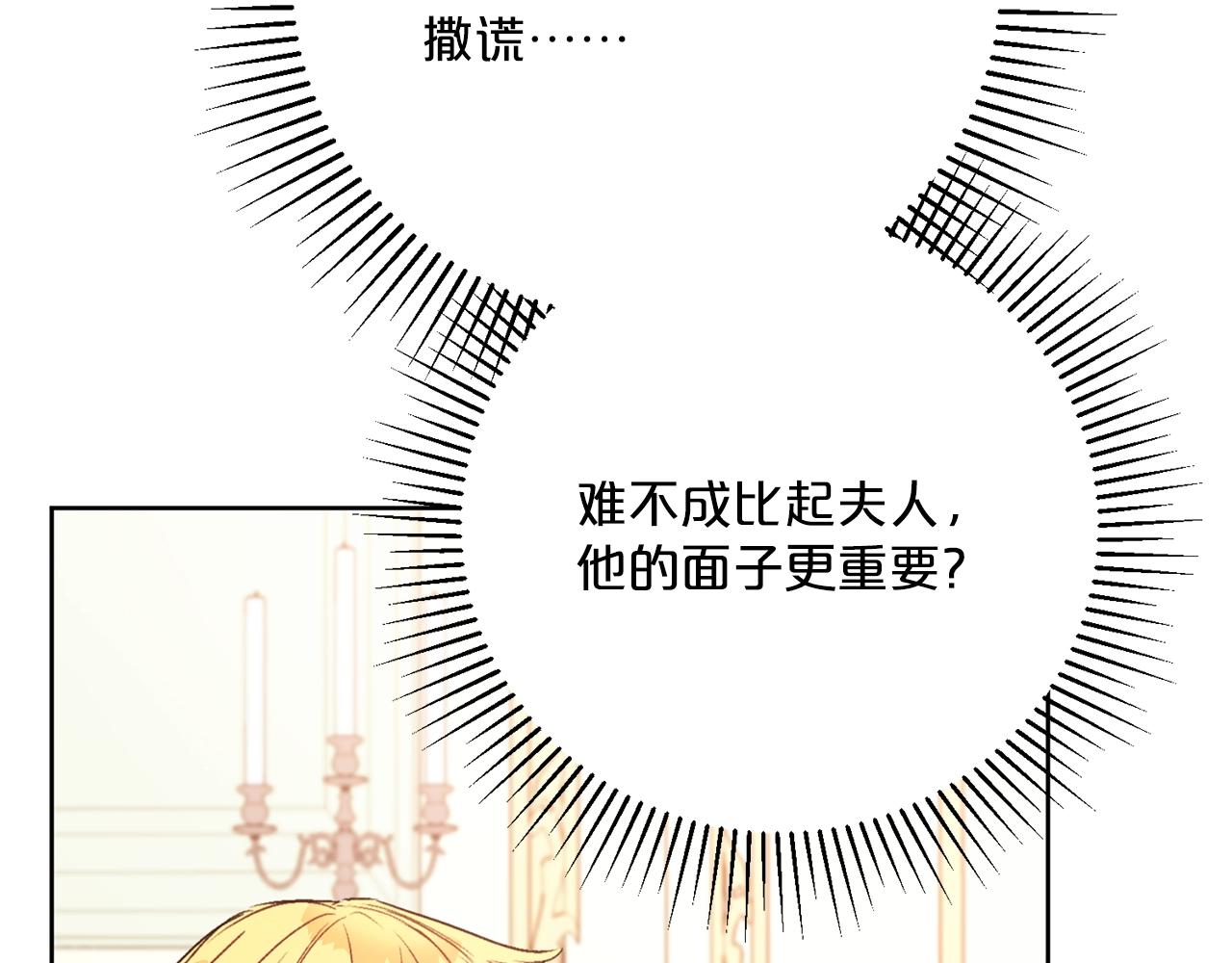 第121话 新的政策47