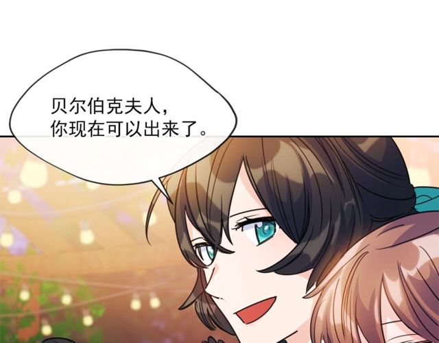 第43话 她真可爱130