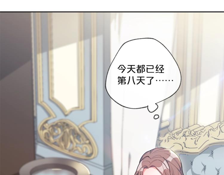 第1话 反击117