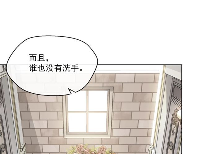 第39话 求合作157