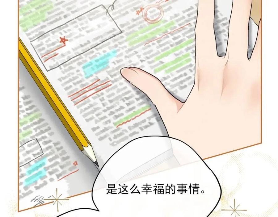 第110话 我很幸福89