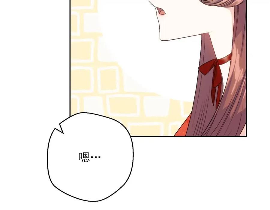 第104话 女王大人24