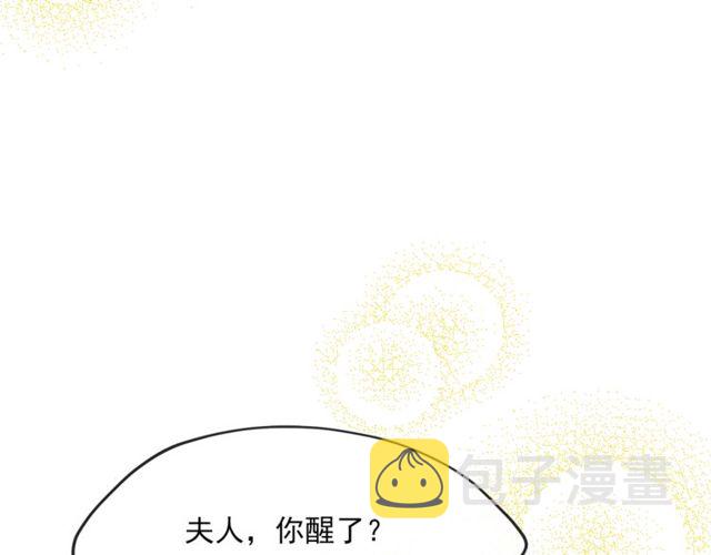 第31话 茶室开业35