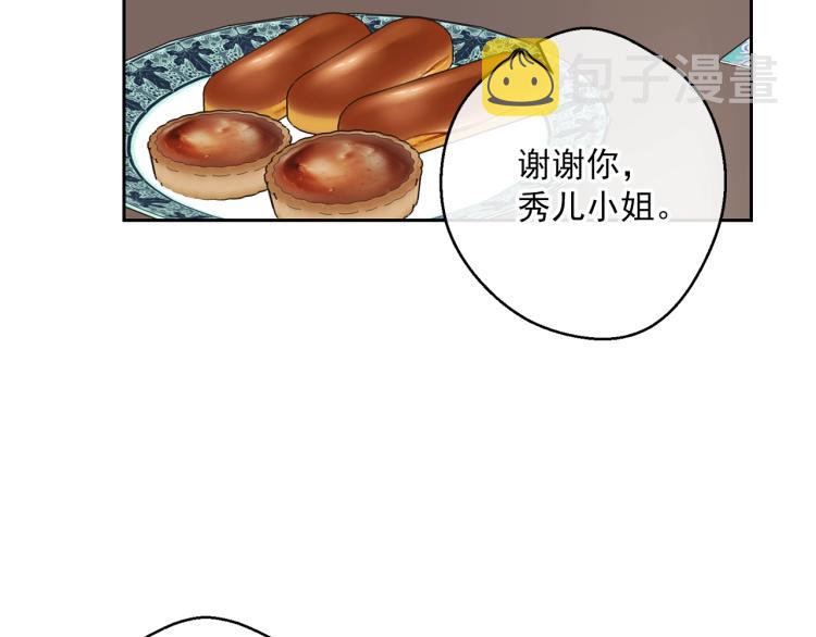 第91话 第三者出现187