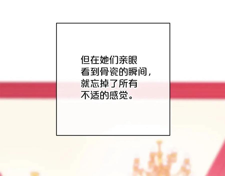 第89话 下午茶82