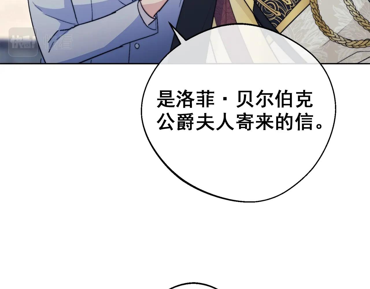 完结篇 接吻的两种方式23