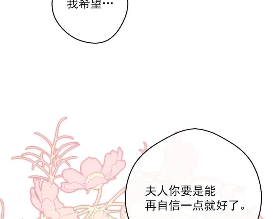 第111话 最幸福的事149