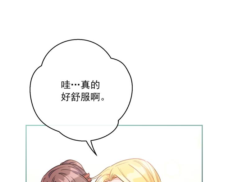 第90话 束身衣108