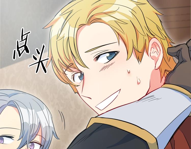 第4话 众人称赞的茶？!58
