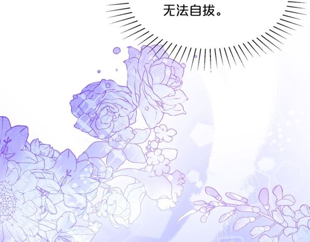 第44话 消失的公爵63