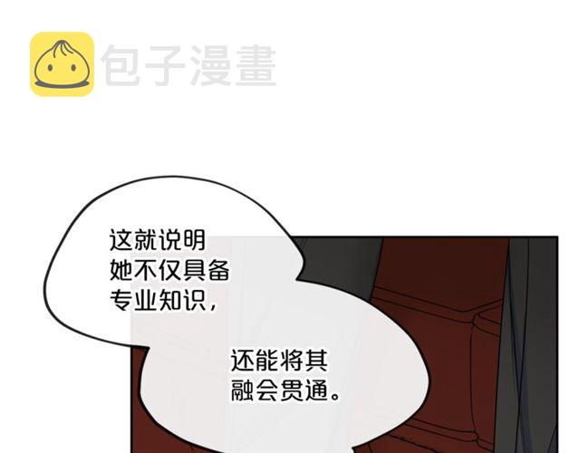 第17话 这谁顶得住啊？62