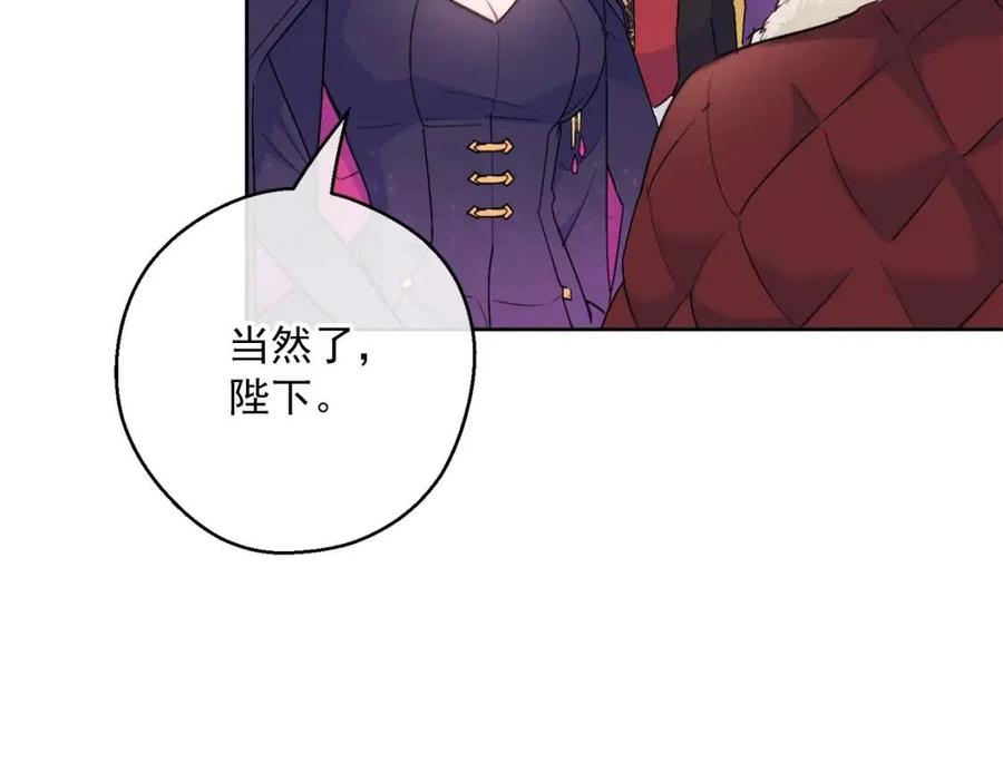 第116话 新年宴会70