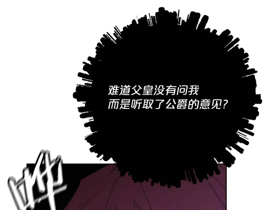 第116话 新年宴会104
