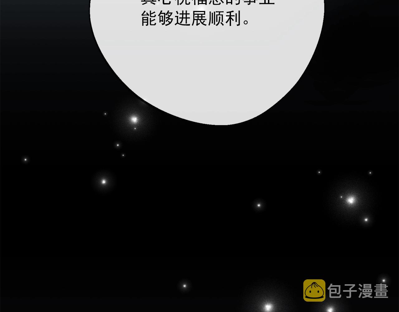 番外5 我爱你21