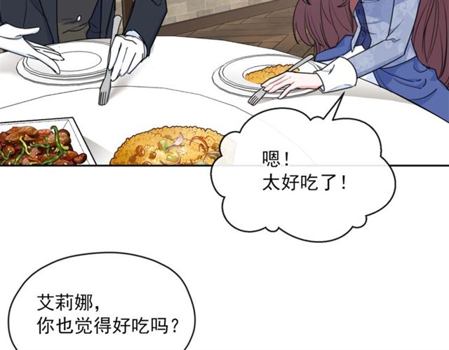 第36话 茉莉花茶103