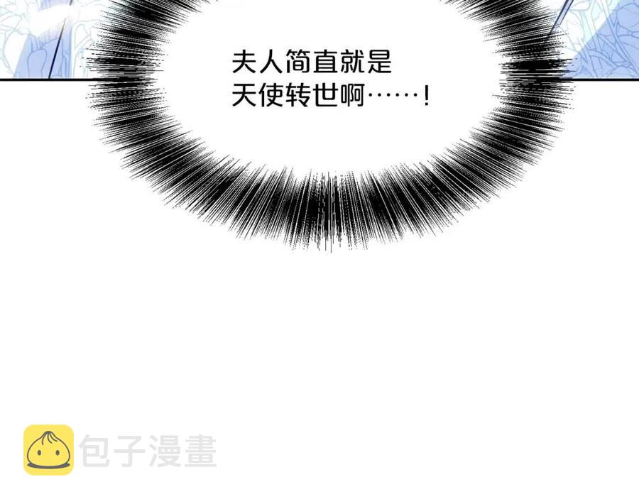 第9话 茶友133