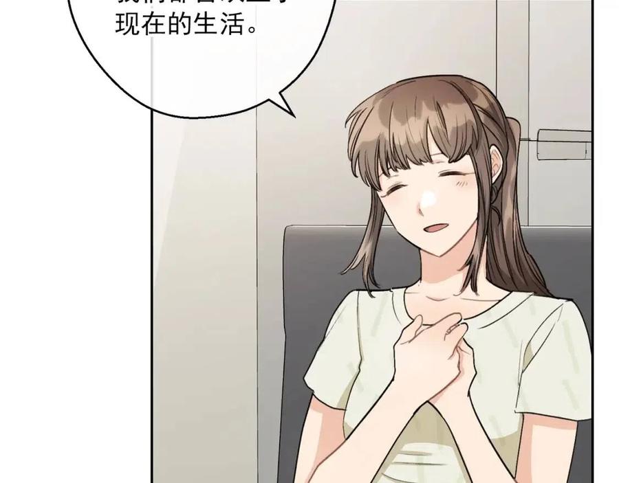 第110话 我很幸福106