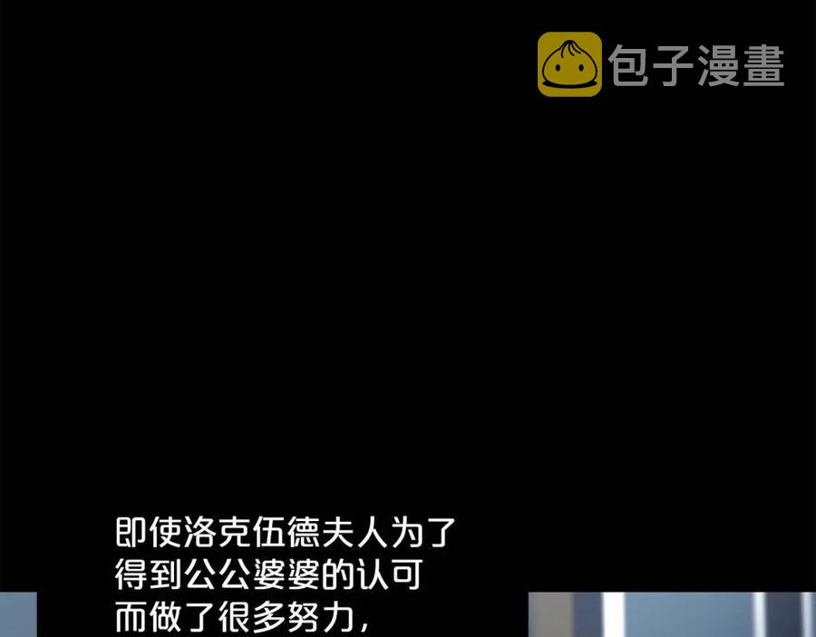 第54话 茶与酒的碰撞36