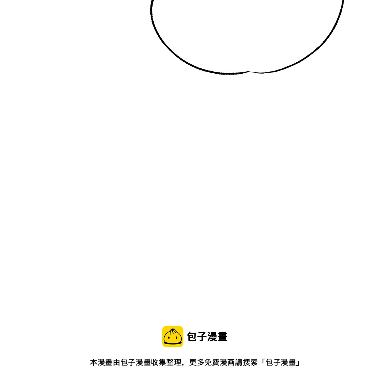 番外7 新婚快乐！160