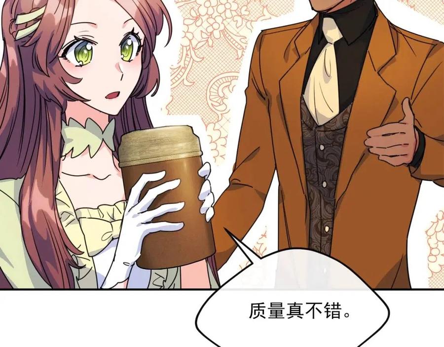 第47话 误解99