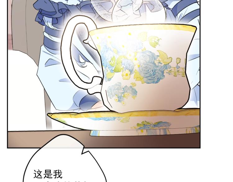 第91话 第三者出现8
