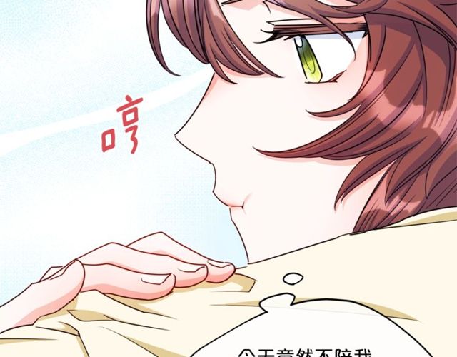 第44话 消失的公爵122