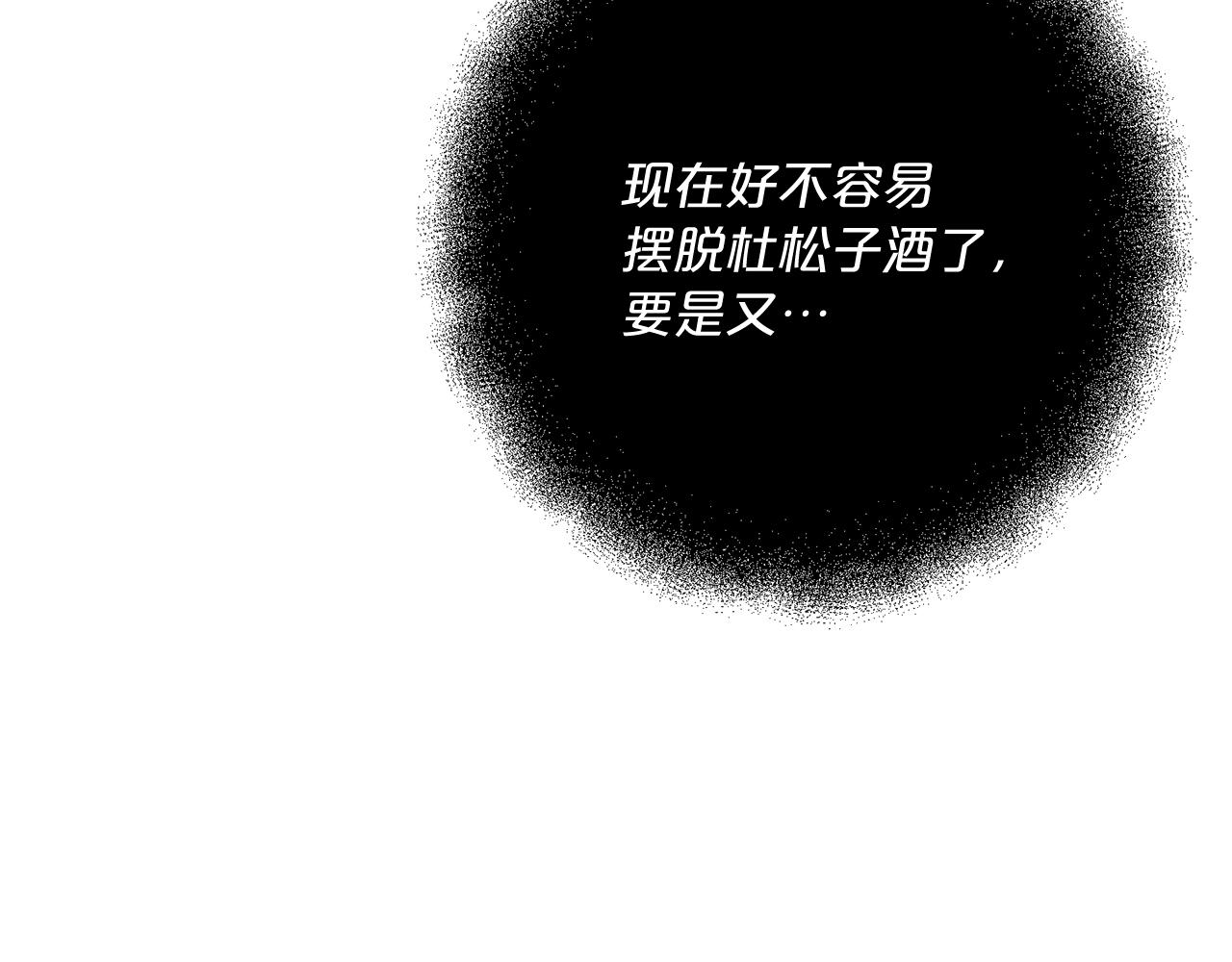 第124话 心意是相通的66