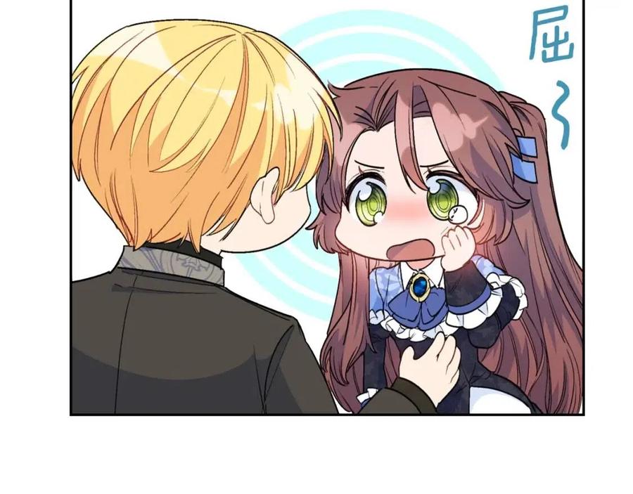 第75话 公爵的占有欲142