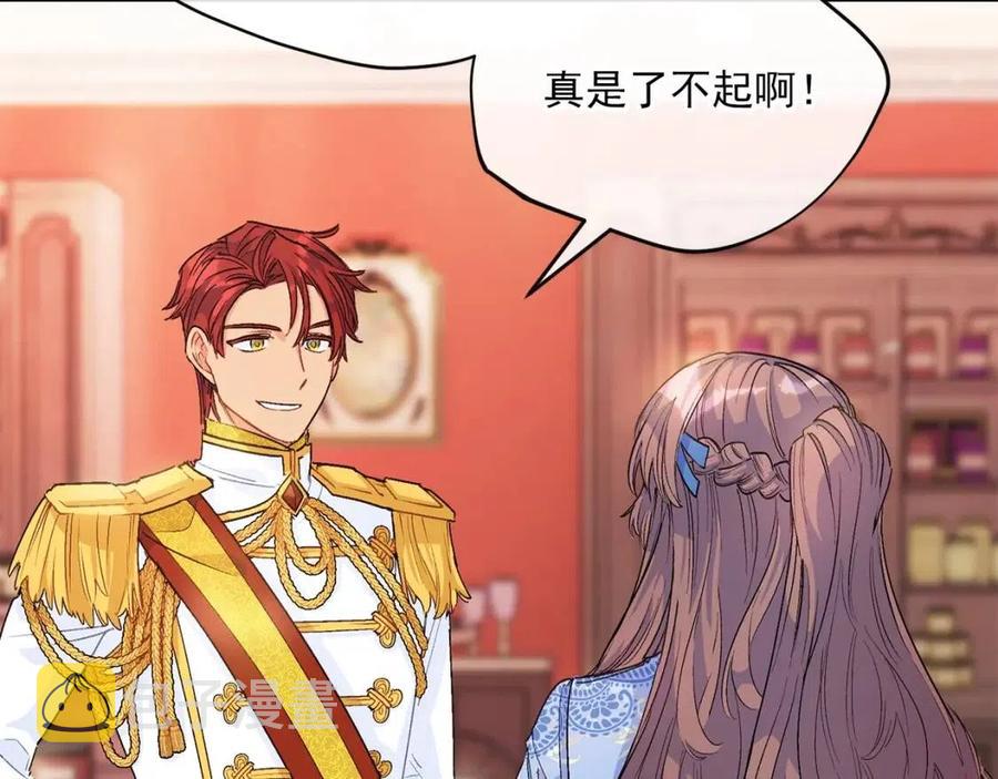 第63话 感情危机？54