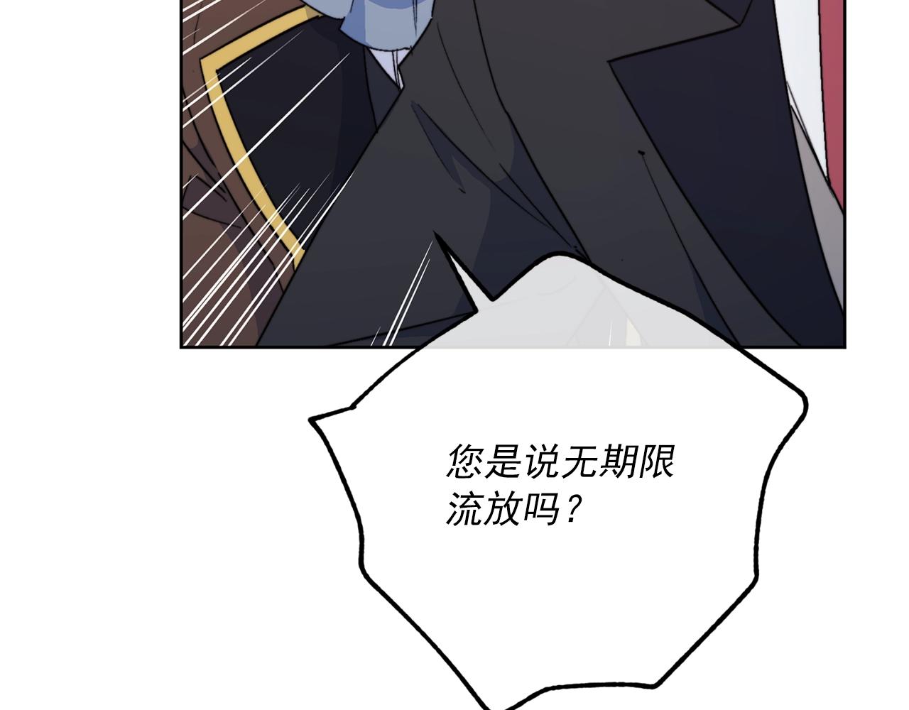 第122话 皇子的结局159