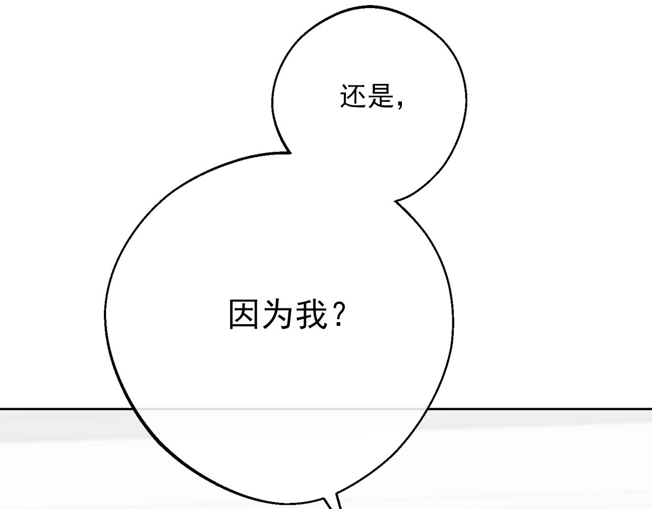 番外8 怀孕85