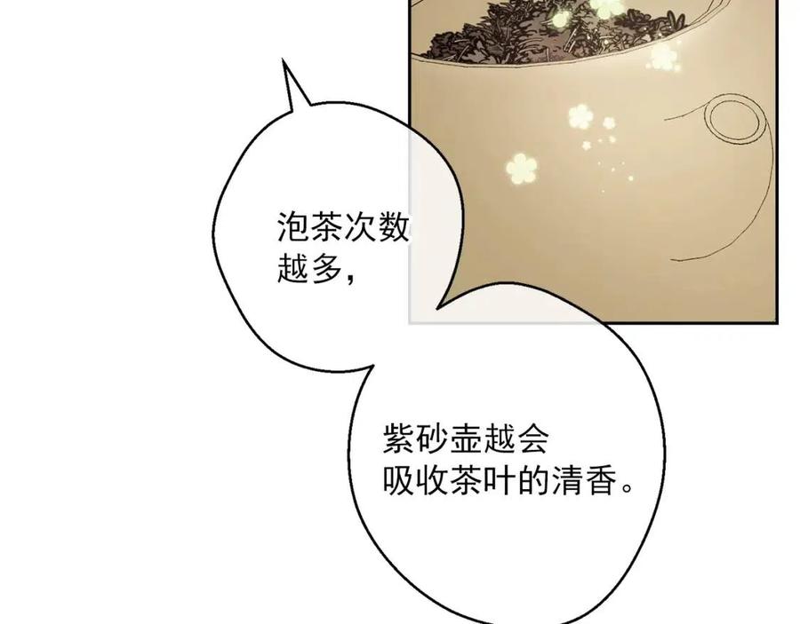 第95话 打赌15