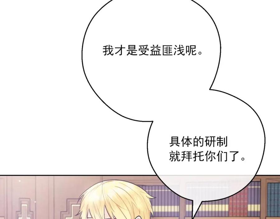 第116话 新年宴会42