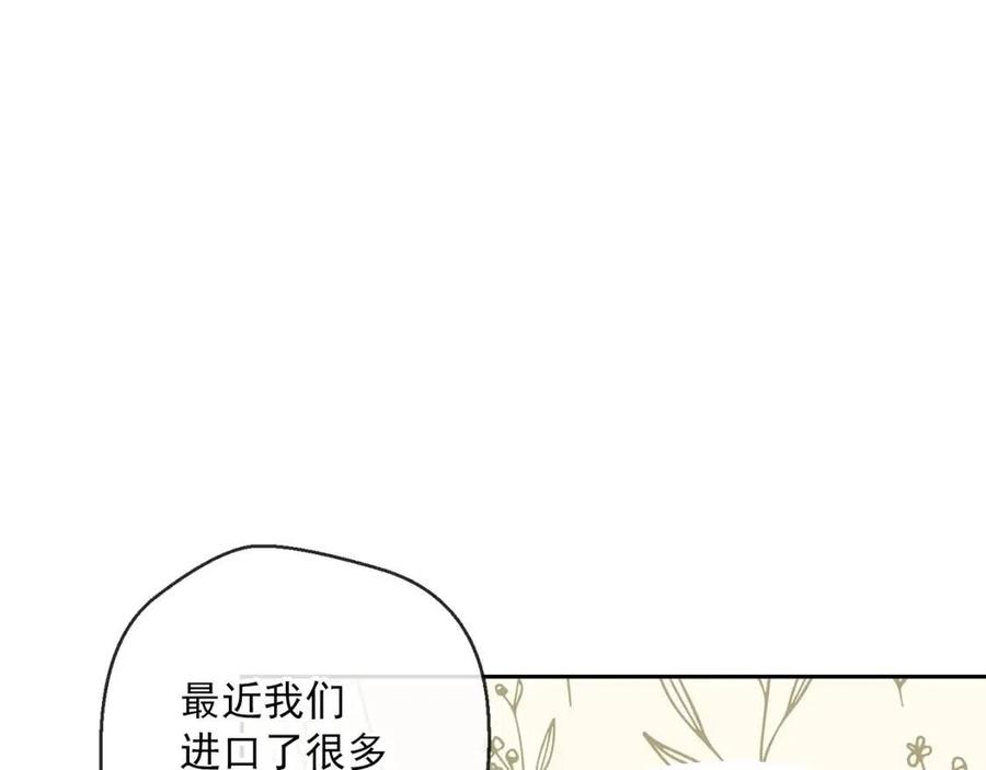 第88话 最棒的杰作33