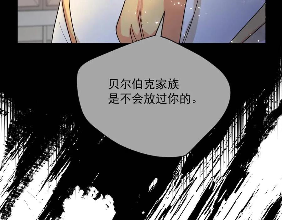 第93话 甜蜜的表白15