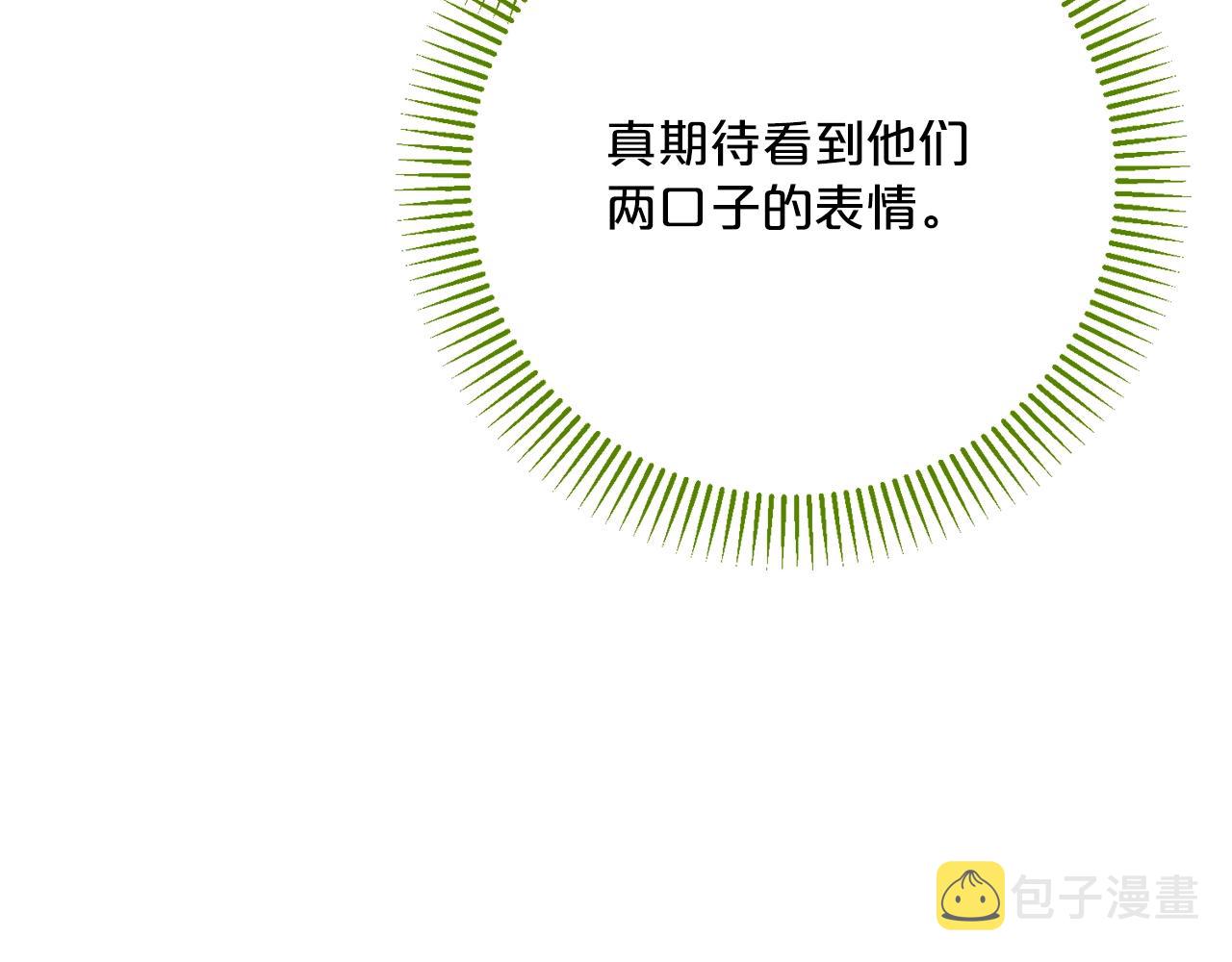 第118话 茶叶改革62