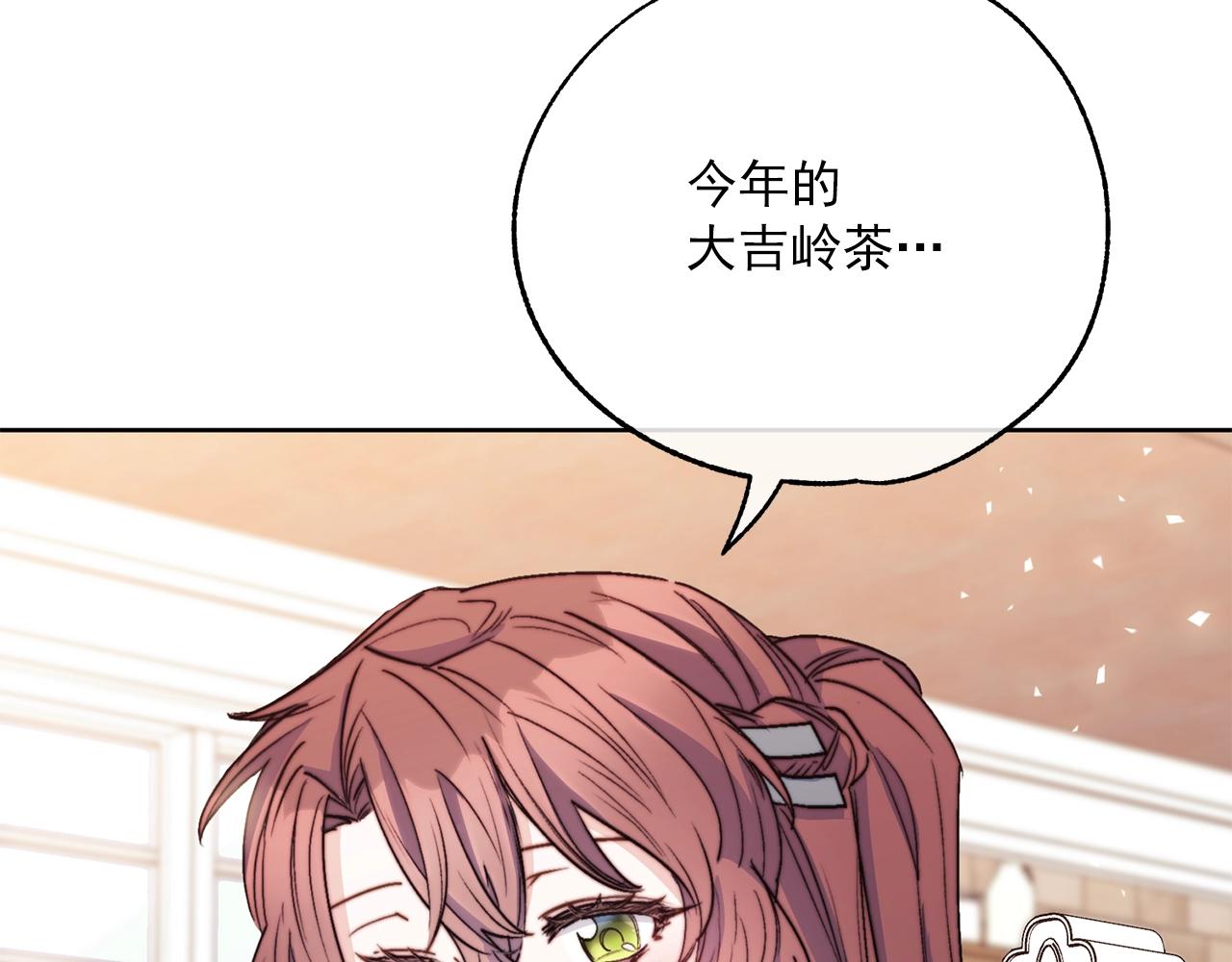 完结篇 接吻的两种方式74