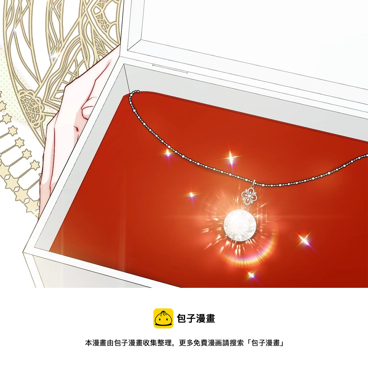 番外6 结婚纪念日164